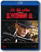 Джонни Д (Blu-ray) Формат: Blu-ray (PAL) (Keep case) Дистрибьютор: Universal Pictures Rus Региональный код: С Количество слоев: BD-50 (2 слоя) Субтитры: Русский / Английский Звуковые дорожки: Русский DTS инфо 489p.