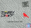 Dizzy Crowd Орнитология Формат: Audio CD (DigiPack) Дистрибьютор: Навигатор Рекордс Россия Лицензионные товары Характеристики аудионосителей 2010 г Альбом: Российское издание инфо 5079p.