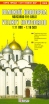 Великий Новгород Карта города / Novgorod-the-Great Серия: Карты инфо 73q.